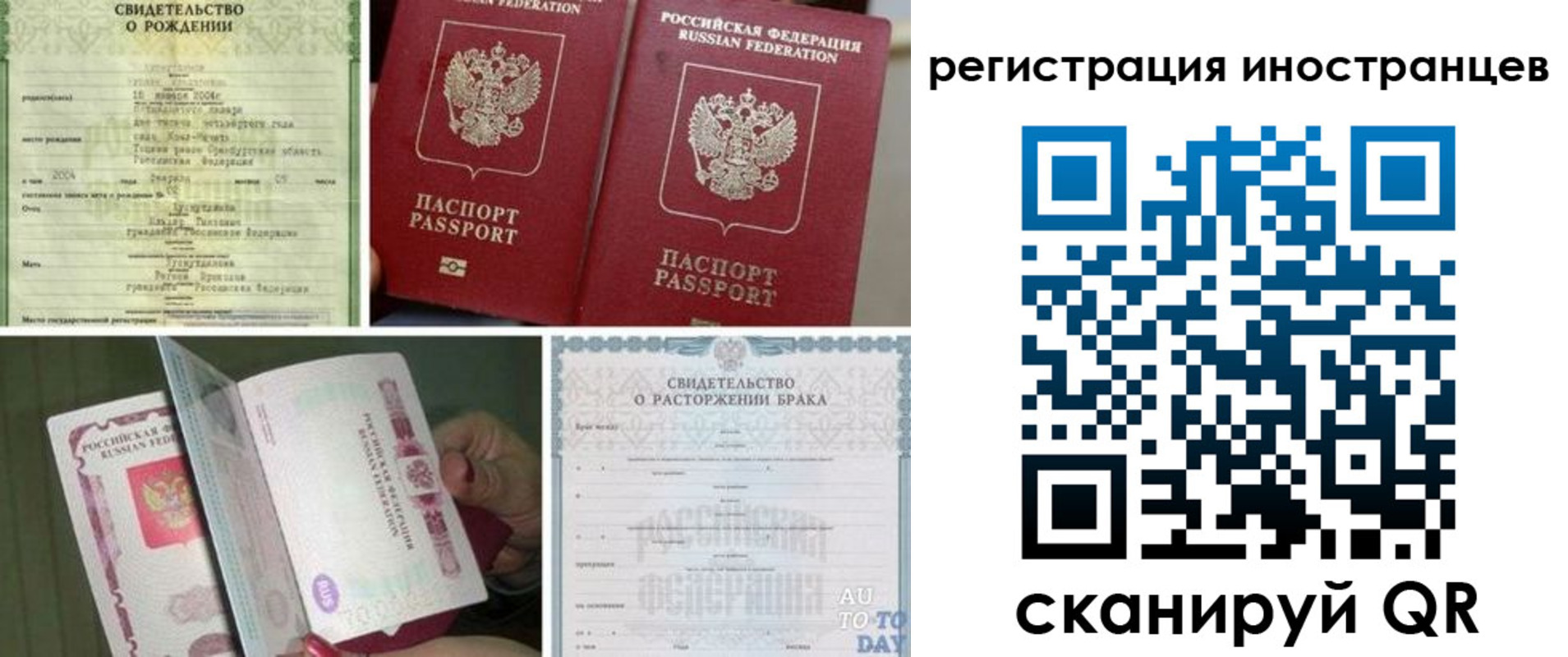 регистрация для школы в Магнитогорске