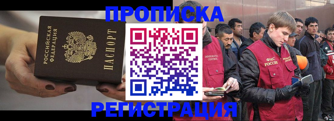 найти адрес прописки в Магнитогорске